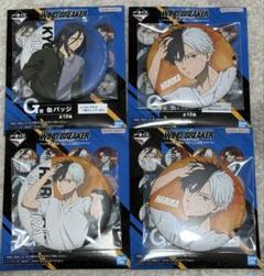 新品未使用 スクエア缶バッジ桜2種 ウィンドブレイカー SEGA限定① WIND BREAKER 桜遥 SEGA限定 缶バッジ 2個 - メルカリ