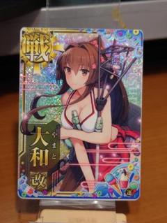 SEGA - 艦これアーケード 大和改ホロ Amazon.co.jp: 艦これアーケード 大和改二ホロ : おもちゃ