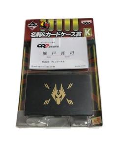 Amazon.co.jp: 一番くじ 名刺&カードケース賞 3種 クウガ 電王