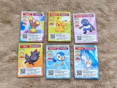 ケロッグ　ポケモンカード　かわいい　セット　ピカチュウ