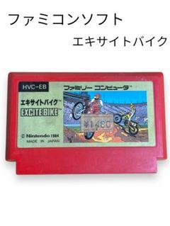 1984年希少　任天堂 ファミコン 下敷き マリオブラザーズ エキサイトバイク 1984年希少任天堂 ファミコン 下敷き マリオブラザーズ