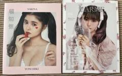 2025年最新】larme 特装版の人気アイテム - メルカリ