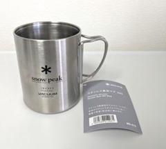 Snow Peak - ORCA ステンレスマグ　20oz（約590ml）　２個セット ステンレス真空マグ 450 MG-214 – フィッシングマックス WEBSHOP