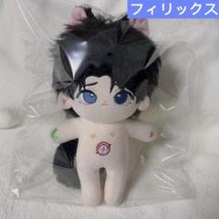 stray kids フィリックス　ぬいぐるみ　20cm 新品　マスター Amazon.co.jp: stray kids フィリックス ぬいぐるみ 20cm