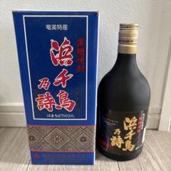 【エコメルカリ便配送】焼酎セット 900〜1800ml 20〜25%他計 15個 ksm0009_1.jpg