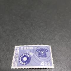 銭単位切手 (極美品) 琉球切手 1952年 改訂加刷 100圓(参考品？) 銭単位切手 (レア極美品) 琉球切手 改訂加刷 100圓 - メルカリ