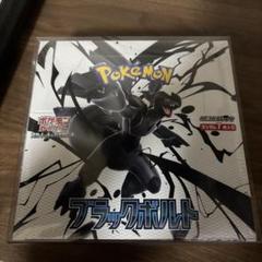 Amazon.co.jp: 【シュリンク付き 未開封 BOX】ﾎﾟｹﾓﾝｶｰﾄﾞｹﾞｰﾑ