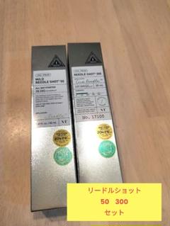 VT ニードルショット300 新品未開封 VT リードルショット300 ( 50ml )/ : 爽快ドラッグ - 通販