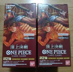 ワンピースカード 頂上決戦 未開封品 テープ付き 4BOX テープ付 新品未開封 ワンピース カードゲーム 頂上決戦 4BOX