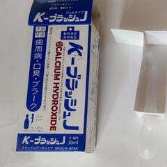 楽天市場】k ブラッシュの通販