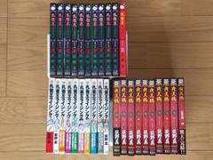 孔雀王退魔聖伝 全１１巻＋ライジング 全１０巻＋夜叉鴉 全１０巻　セット売り
