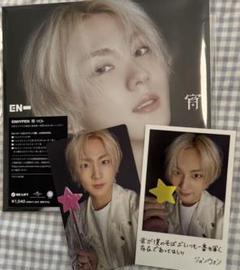 ENHYPEN宵ソロジャケ ジョンウォン
