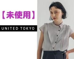 「UNITED TOKYO」 半袖ブラウス 0 オリーブ レディース WOMENS】NEW 商品一覧: ｜UNITED TOKYO ONLINE STORE