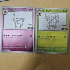 リーフィア：YU NAGABA × ポケモンカードゲーム PROMO SV-P