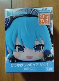 星街すいせい　ひっかけフィギュア　ホロライブ