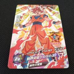 (未使用･未開封品)　ドラゴンボールヒーローズ / GDM8弾 / HGD8-CP1 孫悟空 CP 0pbj0lf 楽天市場】ドラゴンボールヒーローズ GDM8弾 CP 孫悟空 （HGD8