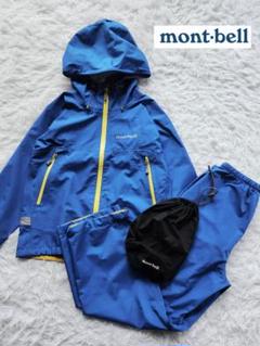 【極美品✨】montbell　レイントレッカー　上下　150cm 緑 レイントレッカー ジャケット Men's | Montbell Europe