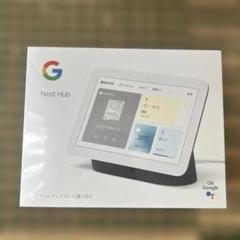 新品未開封 Google Nest Hub（第2世代）GA01331-JP - メルカリ
