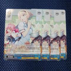 (未使用･未開封品)　グリザイア ファントムトリガー アートブック vol.2 wyeba8q 71ZP+U28rPL.jpg