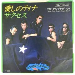 51) 帯付 ダウン・タウン・ブギウギ・バンド オフィシャル・ブートレッグ 317d2e739a5c5ee50d1069f1ba46f2