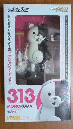 モノクマ ねんどろいど