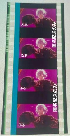 タブナイ コマフィルム 蘭丸 第2段 - メルカリ