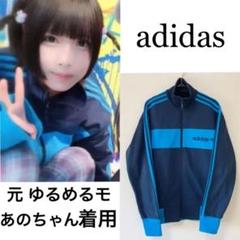 訳あり】 アディダス トラックジャケット プリント 切替カラー あの ...