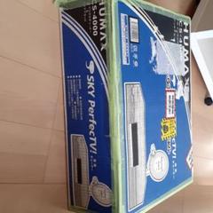 アンテナHUMAX CS-4000SET アンテナHUMAX CS-4000SET アンテナHUMAX CS-4000SET Yahoo