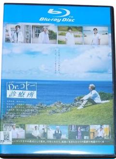2025年最新】dr.コトー診療所 blu-rayの人気アイテム - メルカリ