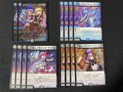 2025年最新】デスパペット デッキの人気アイテム - メルカリ