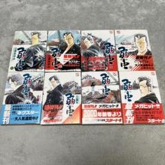 裁断済立原あゆみシリーズ97冊セット 裁断済立原あゆみシリーズ97冊セット - メルカリ