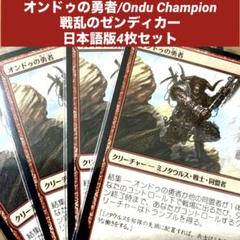 MTG　一なる否命　日本語4枚セット　ゆうゆうメルカリ便発送 MTG 一なる否命 日本語4枚セット ゆうゆうメルカリ便発送