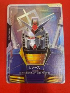ガンダム　リソースカード　ガンダム　C++