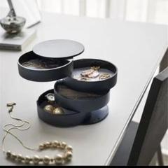 回転アクセサリートレー　アクセサリー収納　ブラック　ジュエリーボックス