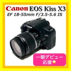 2025年最新】eos kiss iiiの人気アイテム - メルカリ