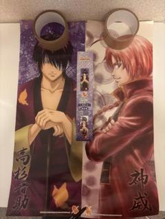 ★銀魂. SDアクリルチャーム 星海坊主&神威&神楽 ☆銀魂. SDアクリルチャーム 星海坊主&神威&神楽