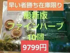 YOSA/ヨサ バーニングハーブ 11袋セット C 714iJJYujPL._UF350,350_QL50_.jpg