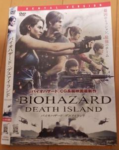 バイオハザード　デスアイランド②　レンタル落ちDVD