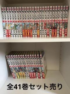 7つの大罪全巻 楽天市場】七つの大罪 全巻セット（コミック｜本・雑誌