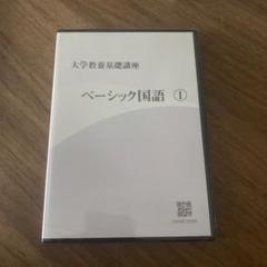 大学教養基礎講座 スポーツ科学入門基礎 61y5M+dXLnL._AC_SY200_QL15_.jpg