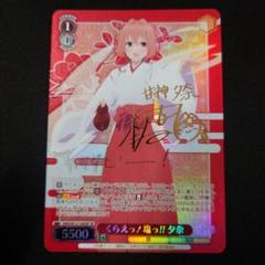 2025年最新】甘奈 サインの人気アイテム - メルカリ