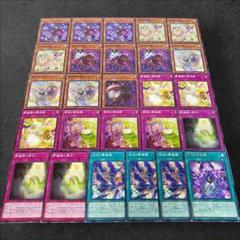 【調整パーツ付き】遊戯王　夢魔鏡　本格構築済みデッキ 夢魔鏡」デッキレシピ2025の回し方・展開例！6月環境ガチ構築