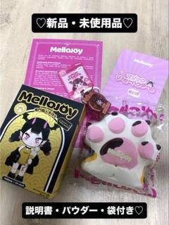 Mellojoy JOJO スクイーズ ベーカリー シークレット 腹ペコうさぎ Mellojoy ベーカリーシリーズ シークレット 腹ぺこ桜うさぎ