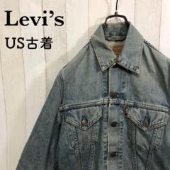 激レア 89年 Euro Levis 襟レザー コンチョ サウスウエスト 短丈 激レア 89年 Euro Levis 襟レザー コンチョ サウスウエスト 短丈