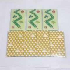 ぽち袋　かまわぬ　7セット x 3枚入り 干支　巳　蛇