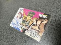 ♥️【希少・当選品】ヤングマガジン29号 まるぴ QUOQ CARD(使用済み) ♥️【希少・当選品】ヤングマガジン29号 まるぴ QUOQ CARD(使用