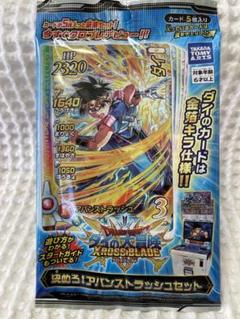 ドラゴンクエスト ダイの大冒険 クロスブレイド アドバンストラッシュセット 新品
