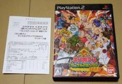 ハガキ付き キン肉マン マッスルグランプリMAX PS2