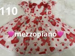 メゾピアノ♡阪急限定♡いちごワンピース♡110センチ美品♡ストロベリーワンピース メゾピアノ♡阪急限定♡いちごワンピース♡110センチ美品