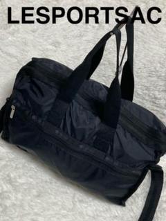 極美品☆A4 OK大容量レスポートサック LesportSAC40cmボストン 極美品☆A4 OK大容量レスポートサック LesportSAC40cmボストン